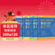 新東方 雅思21天通關(guān)：聽(tīng)力+寫(xiě)作+口語(yǔ)+閱讀 套裝共4冊  雅思單項突破