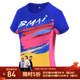 必邁（bmai）新品跑步短袖運動(dòng)競速吸濕排汗透氣健身訓練馬拉松體測T恤 新夜藍/活力粉/杏黃【女】 M