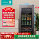 海信（Hisense）125升冰吧家用辦公室 凈味保鮮茶葉冷藏柜 一級能效紅酒飲料柜 JC-125VUT