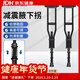 YADECARE醫用拐杖殘疾人骨折腋下拐棍老人輕便防滑助步器雙拐手杖8120CM2