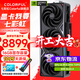 七彩虹iGame RTX 5070Ti 火神水神AD 臺式電腦游戲競技主播視頻直播AI水冷4K顯卡黑神話(huà)悟空賽博50系新品 RTX5070Ti Vulcan XOC火神16G 16GB