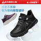 足力健防滑老人鞋春季爸爸鞋安全鞋戶(hù)外散步休閑運動(dòng)鞋中老年鞋子