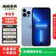 Apple 蘋(píng)果 iPhone13 Promax 二手手機蘋(píng)果13pm 二手5G手機 二手蘋(píng)果手機 遠峰藍 256G全網(wǎng)通