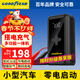 固特異（Goodyear）S2汽車(chē)應急啟動(dòng)電源迷你車(chē)載充打氣泵一體機多功能數顯便攜搭電充打氣寶 GY-6621標準版