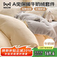 貓人A類(lèi)純色秋冬牛奶絨四件套珊瑚絨床上用品絨套件冬季加厚加絨法蘭絨床單被套200*230cm