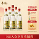 李渡 高粱1955 元窖香型白酒 52度 520ml*6瓶 整箱裝