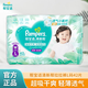 幫寶適（Pampers）清新幫拉拉褲 L大碼42片超薄干爽男女寶寶通用9-11KG建議咨詢(xún)客服