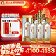 瀘州老窖【年貨禮盒】特曲晶彩 濃香型白酒 節日送禮 過(guò)年禮品 52度 500mL 6瓶 白酒整箱裝