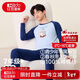 紅豆內衣男女秋衣秋褲純棉套裝青少年打底保暖棉毛衫N2113深藍170