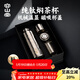 容山堂純鈦保溫杯男款燜茶杯茶水分離杯磁吸帶蓋大容量鈦杯年會(huì )禮品 純鈦磁吸機械溫顯悶茶杯-大號 640ml