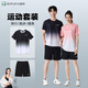 七色紡跑步運動(dòng)套裝男女冰絲夏季短袖T恤短褲戶(hù)外羽毛球籃球速干衣漸變