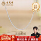 老鳳祥925銀蛇骨鏈項鏈男女款氣質(zhì)鎖骨鏈首飾情人節生日禮物送女友老婆 熱賣(mài)推薦*3.5mm純銀50CM蛇骨鏈【品牌禮盒】