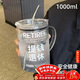 PAKCHOICE玻璃杯大容量1000ml玻璃喝水杯帶蓋吸管杯子耐高溫夏季男女