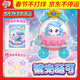 奇妙萌可玩具閃耀流星銀光萌可公仔星星魔方卡牌收納套裝小女孩新年禮物