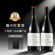 蒼流寧夏賀蘭山東麓赤霞珠干紅葡萄酒 750ML*2支禮盒節日送禮
