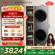 TCL雙子艙T10洗烘套裝10KG滾筒洗衣機+10KG熱泵烘干機 全自動(dòng)家用家電國家補貼以舊換新GH200T10-S