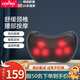 立昌（LiChang） 舒緩腰頸部酸痛全身 頸椎腰部按摩器按摩枕 腰肌勞損腰椎間盤(pán)突出肩頸按摩【過(guò)年不打烊】 6D黑色【有線(xiàn)插電款】雙向+定時(shí)+熱敷