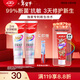 高露潔（Colgate）360°抗敏修護牙膏200g 抗敏感修復舒敏斷菌護齦 含促生氟磷灰石