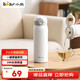 小熊（Bear）保溫杯316不銹鋼內膽彈跳蓋杯子保冷保溫杯便攜學(xué)生水杯500mL白色