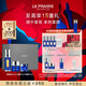 萊珀妮（La Prairie）魚(yú)子套裝護膚品(反重力精華50ml+面霜+眼霜)緊致新年禮物送女生
