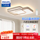 飛利浦（PHILIPS）LED吸頂燈客廳大燈臥室餐廳書(shū)房燈飾現代簡(jiǎn)約照明燈具套餐 層皓 幾何造型【40W】遙控無(wú)極調色