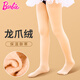 芭比兒童連褲襪肉色絲襪加絨膚色打底襪子女童光腿神器春秋薄絨打底褲
