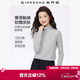 佐丹奴（Giordano）T恤女基礎款打底衫純棉上衣奢滑觸感高領(lǐng)長(cháng)袖t恤女05322804
