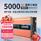 喬瓦斯博士電動(dòng)車(chē)逆變器48V60V72V通用12V 24V轉220V車(chē)載純正弦波轉換大功率 48V60V72V通用5000W強保護不燒機