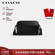 蔻馳（COACH）【品牌直供】男士GRAHAM小號單肩斜挎相機包拼色CV921元旦禮物