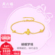 周六福（ZLF）新年禮物  黃金手鏈女款足金5G金小清新蝴蝶手鏈Walz 計價(jià) 2.62g