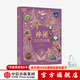 DK典藏博物館系列 【5歲+】DK奇妙動(dòng)物大百科 DK神秘大自然奇觀(guān) DK遠古生物大發(fā)現 DK浩瀚宇宙大奧秘 DK探秘繽紛水世界   兒童科普 中信出版社圖書(shū) DK神秘大自然奇觀(guān)