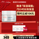 雅漾（Avene）【樊振東同款】恒潤肌活保濕凝露50ML補水敏感肌秋冬乳液面霜男女