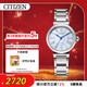 西鐵城（CITIZEN）手表女日韓表小鈴花光動(dòng)能貝母盤(pán)鋼帶時(shí)尚送新年禮物EM1060-87N