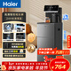 海爾（Haier）大海星茶吧機燒水壺一體自動(dòng)上水飲水機家用客廳用下置水桶智能茶吧柜 高端溫熱款HCB-Z52年會(huì )采購