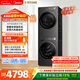 美的（Midea）純平洗烘套裝 10KG滾筒洗衣機全自動(dòng)+變頻熱泵烘干機 MG10L01T+L01T 以舊換新 國家補貼 除菌除螨