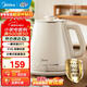 美的（Midea）電熱水壺 316L母嬰級不銹鋼電水壺 1.8L家用大容量燒水壺一鍵恒溫55℃ 雙層防燙開(kāi)水壺 1.8L 【復古系列】SH60-Q