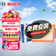 博世（BOSCH）空氣濾芯濾清器3331榮威i5ei6PLUS/MAX雷克薩斯CT200h奔騰B70/MG6