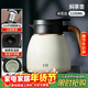 雅集小胖福燜茶壺1100ml冰花白保溫壺家用水壺不銹鋼白茶水分離悶泡壺