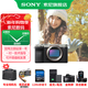索尼（SONY）Alpha 7C II 新一代全畫(huà)幅雙影像小“7“A7CM2 微單數碼相機 A7C2/ ILCE-7CM2 銀色單機【128+皮套+電+充+屏+清+D11】 官方標配