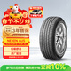 NEXEN耐克森 輪胎 P225/45R18 95W XL AU5 適配起亞K5/MINI COUNTRYMAN