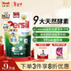寶瑩（Persil）【9大酵素】洗衣液250ml體驗裝持久留香除菌除螨去污去血漬