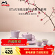 琺寶（staub）新中式茶具套裝整套陶瓷家用辦公泡茶壺喝茶杯功夫茶 家庭茶具套裝藕荷色 1件