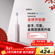 徠芬二代掃振電動(dòng)牙刷i2鋁合金款 萊芬清潔護齦成人牙刷 煥新升級 粉色 情侶送男/女友生日新年禮物