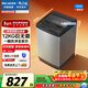 美菱（MeiLing）全自動(dòng)波輪12kg大容量家用桶自潔除螨洗一鍵智洗老人適用租房民宿公寓宿舍經(jīng)濟款Y4QB120以舊換新