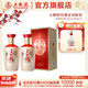五糧醇【年貨搶購中】五糧醇·玫瑰金50度濃香型白酒 50度 500mL 2瓶
