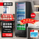 德瑪仕（DEMASHI）辦公室冷藏展示柜 飲料茶葉水果保鮮冰吧柜 立式商用冰箱冷柜陳列柜商用立式冷藏保鮮柜 商用冰箱 茶水間用丨5層308升丨冷藏水吧