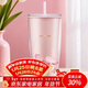 樂(lè )扣樂(lè )扣（LOCK&LOCK）雙層吸管塑料杯櫻花夏日暢飲便攜水杯750ML粉色（贈吸管刷）