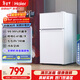 海爾（Haier）88L兩門(mén)小冰箱二級能效黑金凈化三檔可調左右開(kāi)門(mén)可調BCD-88GHTMZ0WV