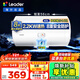 海爾（Haier）智家出品Leader統帥電熱水器家用儲水式衛生間洗澡小戶(hù)型租房?jì)?yōu)選上門(mén)安裝防電墻專(zhuān)利超省電LC 40L 2200W LC2功率升級