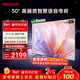 SHARP夏普經(jīng)濟款 50英寸夏普自研畫(huà)質(zhì)算法 金屬全面屏2+32GB 4K超高清高畫(huà)質(zhì)智慧語(yǔ)音電視4T-C50GK5000A